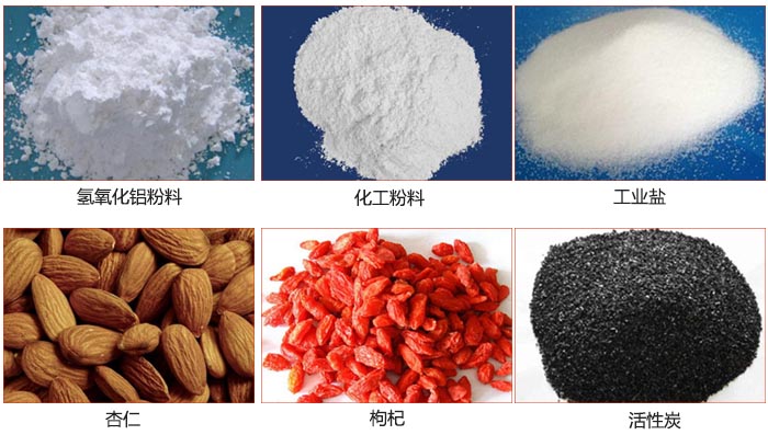 Z型斗式提升機(jī)可提升氫氧化鋁粉料，化工粉料，工業(yè)鹽，杏仁，枸杞，活性炭等物料