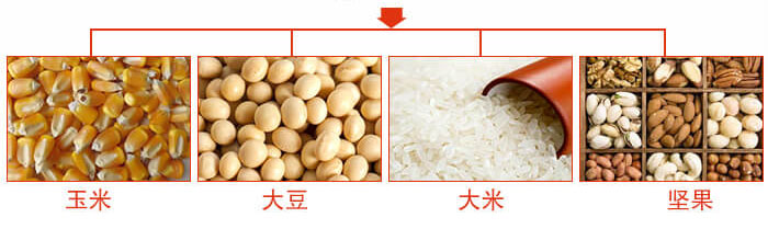 糧食振動(dòng)篩主要適用行業(yè)：采礦，火力發(fā)電，化工，冶金，建筑，糧食。